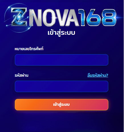 ทางเข้าเล่นเกมส์